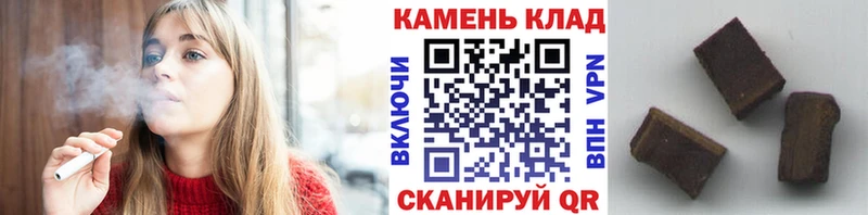ГАШ Энем
