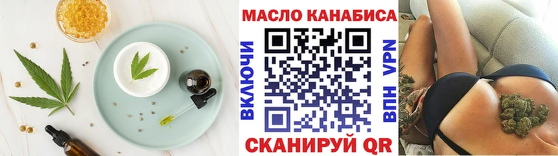 купить закладку  мега как войти  Печенье с ТГК марихуана  Энем 