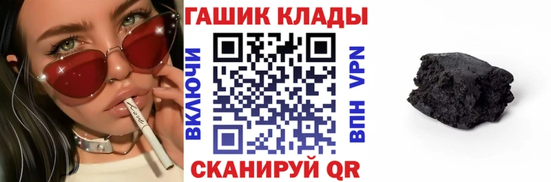 блэк спрут вход Энем ГАШ гарик