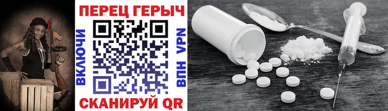 Героин хмурый Энем