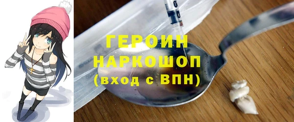 амфетамин Белоозёрский