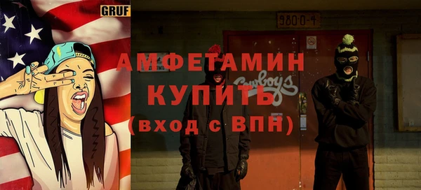 героин Беломорск
