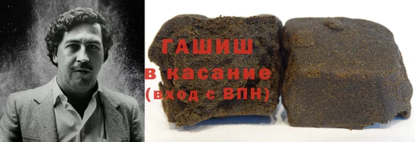 mdma Белокуриха