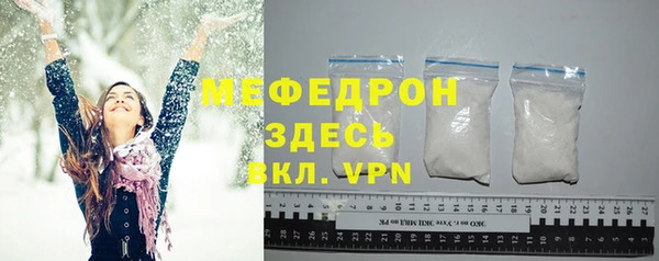 амфетамин Белоозёрский