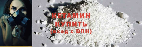 героин Беломорск