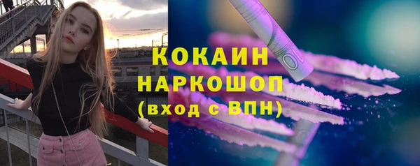 амфетамин Белоозёрский