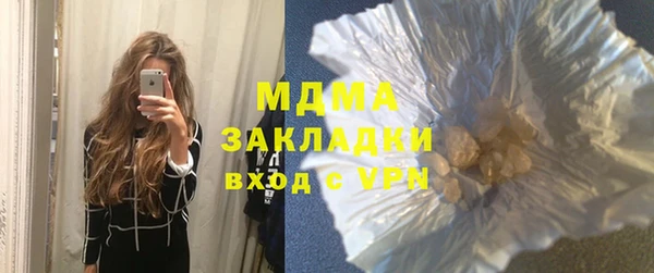 амфетамин Белоозёрский