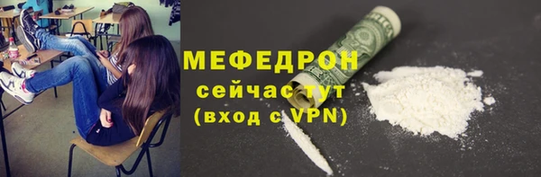амфетамин Белоозёрский