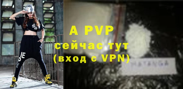 амфетамин Белоозёрский