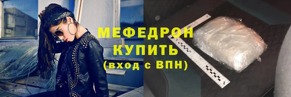 амфетамин Белоозёрский