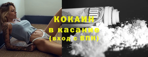 героин Беломорск