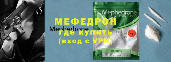 амфетамин Белоозёрский