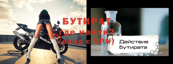 амфетамин Белоозёрский