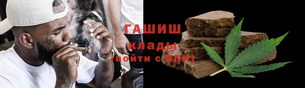 амфетамин Белоозёрский