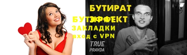 амфетамин Белоозёрский
