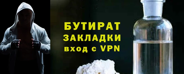 героин Беломорск
