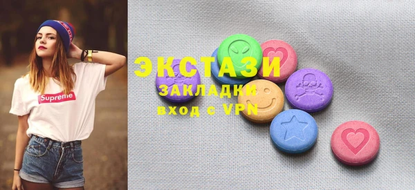 mdma Белокуриха