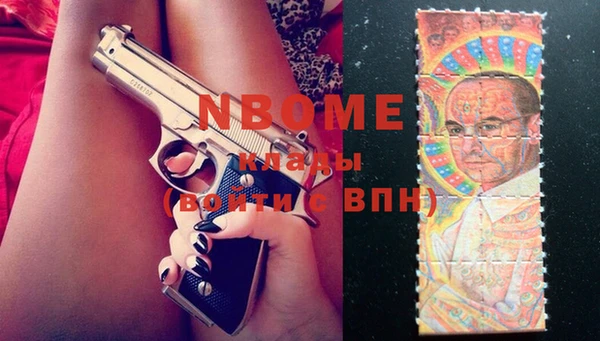mdma Белокуриха