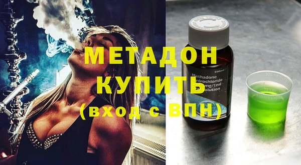 амфетамин Белоозёрский