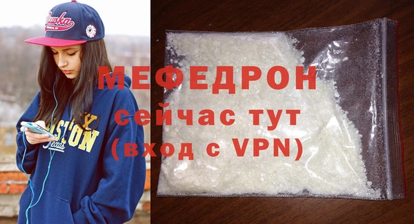героин Беломорск