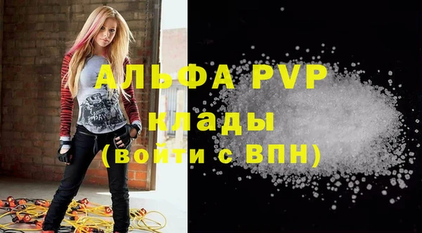 героин Беломорск