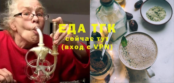 героин Беломорск