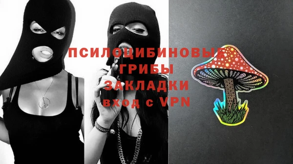 амфетамин Белоозёрский