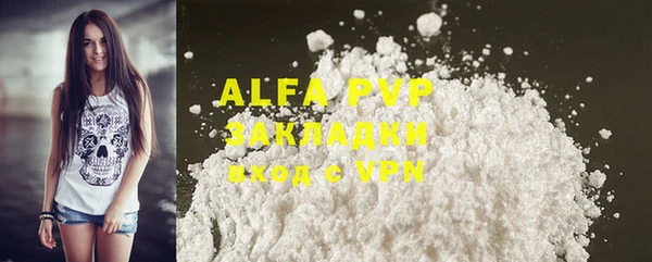 амфетамин Белоозёрский