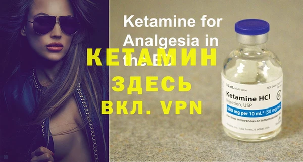 амфетамин Белоозёрский