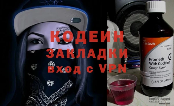 героин Беломорск