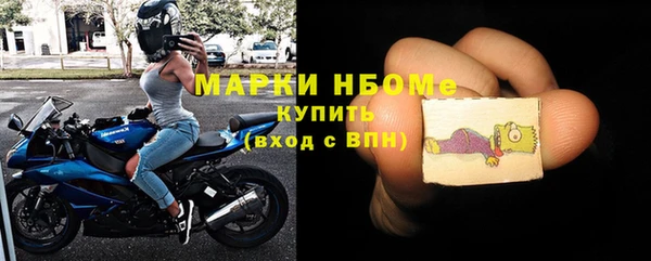 mdma Белокуриха