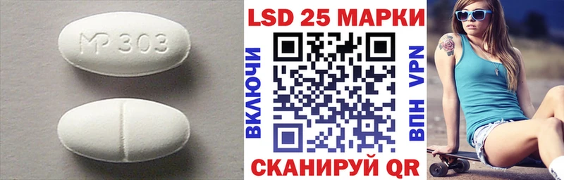где найти   Энем  Лсд 25 экстази кислота 