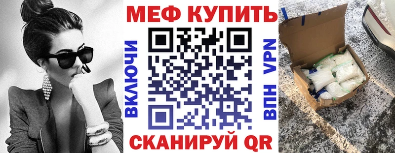 хочу   Энем  Меф кристаллы 