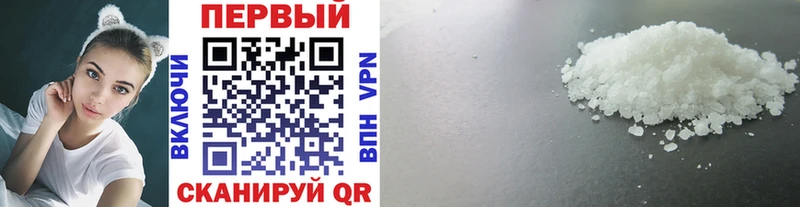 МЕТАМФЕТАМИН винт  кракен как зайти  Энем  сколько стоит 