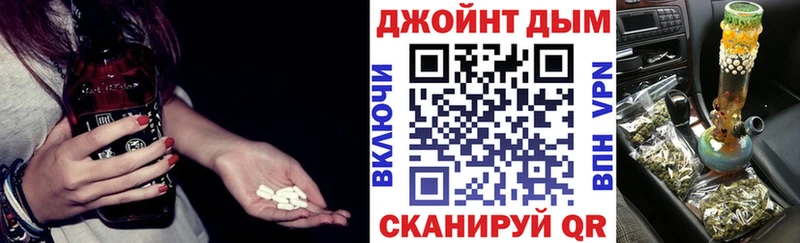 где купить наркотик  Энем  hydra ONION  Шишки марихуана White Widow 